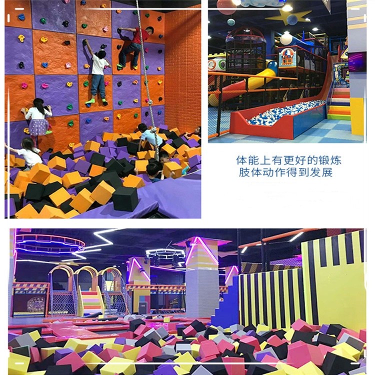 保定大型蹦床